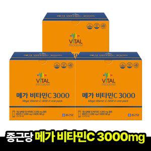 [본사직영] 종근당 바이탈프로그램 메가 비타민C 3000 60포 3박스 (6개월분) 활력