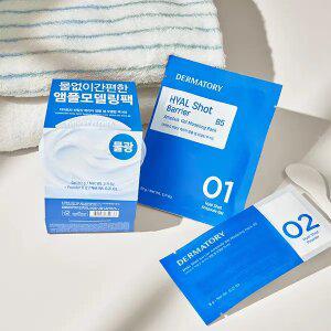 더마토리 모델링팩 기획세트 4매입 [시카/히알샷]