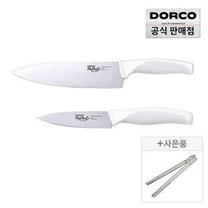 [십일절 최대40%] 도루코 마린 베이지 주방칼세트(식도+과도)