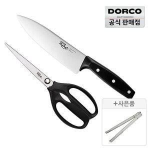 [십일절 최대40%] 도루코 뉴클래식 라이트 셰프식도 180mm+마스터가위 120S