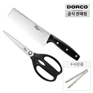 [십일절 최대40%] 도루코 뉴클래식 라이트 야채용식도 165mm+마스터가위 120S