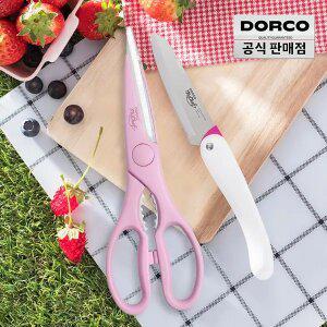 [십일절 최대40%] 도루코 캠핑피크닉 세트[파스텔가위 + 접이식과도]