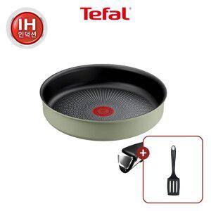 [테팔] 매직핸즈 인덕션 크렘 드 피스타치오 2P+뒤집개