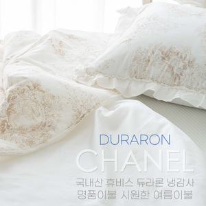 송화침장 고밀도면100% + 안감 냉감 샤네 차렵S,Q  천연소재 냉감이불 여름이불