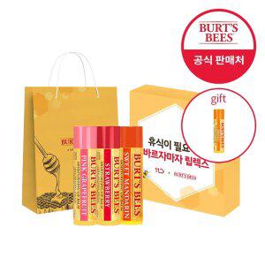 버츠비x11번가 단독세트