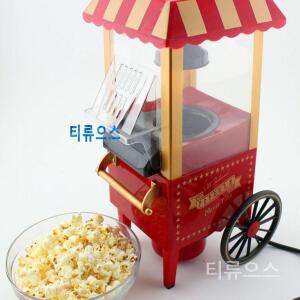 팝콘머신 팝콘만드는법 팝콘기계 가정용 뻥튀기기계 티류으스