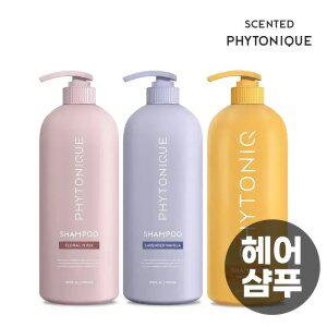 피토니끄 센티드 딥 퍼퓸 리페어 샴푸 3종 1L (플로럴머스크/라벤더바닐라/허니머스크