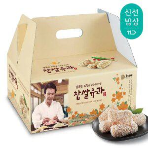 [품질보장] 호정가 찹쌀유과세트 450g / 전통과자 한과선물세트