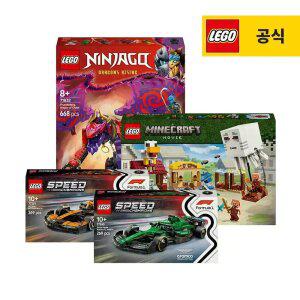 [레고공식] MUST HAVE 꼭 가져야하는 BEST상품 모음전