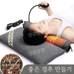 높이조절 베개 경추 목 쿠션 온열 온찜질 편한베개 티류으스
