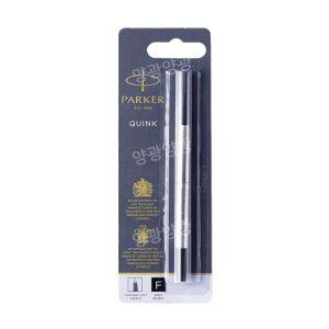 리필심 파카 볼펜심 수성볼펜 통용 리필용 블랙 F05/M07전용펜 칩교환 티류으스