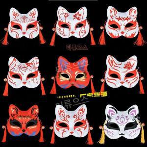 코스프레 고양이가면 여우 구미호 마스크 파티 할로윈 종이탈 가면 티류으스
