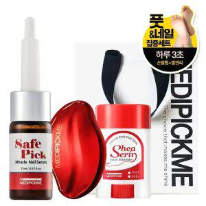 네일풋 멀티케어 3종 선물세트 (세이프픽네일세럼+시어세린스틱밤+글라스톤풋파일)