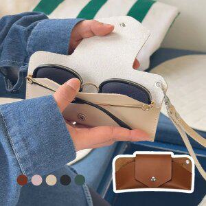 트래블라라 여행용 선글라스 파우치 홀더 휴대용 안경 케이스 목걸이 5color