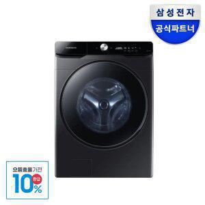 [포토포함89만]삼성 AI 세탁기 WF25DG8650BV 25kg 블랙캐비어