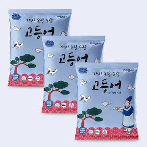 [내일도착]100%국산 가시없소서 잔가시제거 순살 고등어 800g 3팩