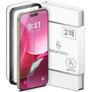 [2매 2.5Dx 지문인식 강화유리] 액정보호 필름 터치 강화 슬림 갤럭시 S25/24/23 아이