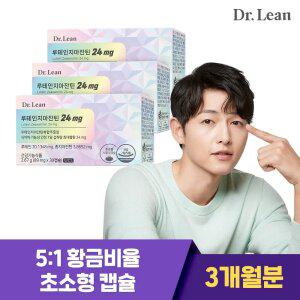닥터린 초소형 루테인지아잔틴 24mg x 3박스