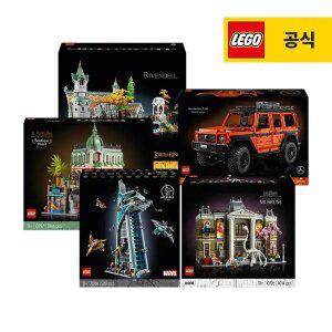 [레고공식] 해리포터/스타워즈/마블/디즈니/아키텍처/아이디어/보태니컬/테크닉/프렌즈