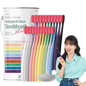 지.그.비 프리미엄 컴팩트 초미세모 칫솔 22개입