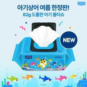 슈퍼대디 82g 엑설런트 센시티브 아기상어에디션 아기물티슈 70매 10+10팩 한정판