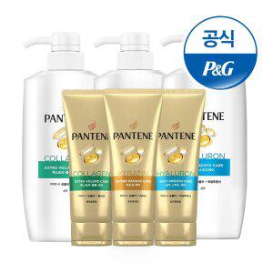 팬틴 트리트먼트/샴푸/린스 3개 모음