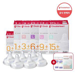 더블하트 모유실감 젖꼭지 6개입 (SS~3L)+증정품
