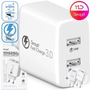 [서가] 36W 퀵차지 QC3.0 2포트 멀티 USB 고속 충전기(18W+18W 동시 고속충전)