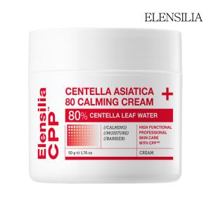 엘렌실라 CPP 센텔라 아시아티카 80 카밍 진정 크림 (80% 고함량 고영양) 50g 1개