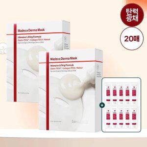 [본사직영] 마데카 더마마스크 인텐시브 리프팅 포뮬러 10매 2박스