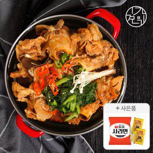 [라면사리1개+겨자2개]김가네 식탁 사골뼈 감자탕 4.7kg(6-8인분)