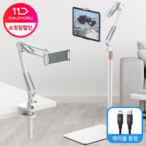 [2M 케이블 증정] 태블릿 아이패드 스탠드 거치대 침대 갤럭시탭 스마트폰 핸드폰 스탠