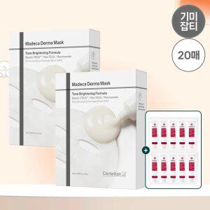 [본사직영] 마데카 더마마스크 톤브라이트닝 포뮬러 10매 2박스