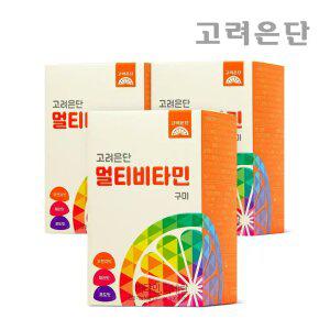 [본사직영] 고려은단 멀티비타민 구미 60구미 X 3개