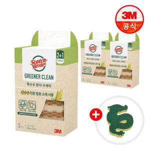 [최종 14,320원] 3M 내츄럴 옥수수 망사 수세미 3입x3개+용모양 수세미 증정