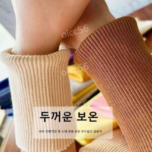 시보리소매수선 니트 원단 1쌍 밑단 점퍼 밴딩 패딩 골지 부자재 diy 리폼