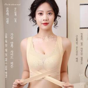 여성 속옷 사이드 버튼 조절형 헴라인 교정 브라 티류으스