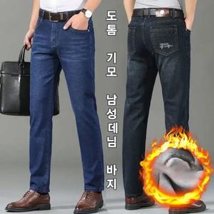 도톰 기모 남성 데님 바지 겨울 융털 기모 스판 청바지 데님 일자 스탠다드핏 빅사이즈