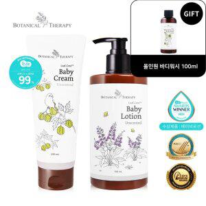 [올인원바디워시 100ml 증정] 보타니컬테라피 대용량 아기 베이비 모이스춰 2종(로션5