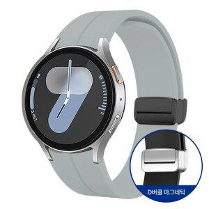 갤럭시워치 D버클 마그네틱 실리콘 스트랩 7 6 5 4 클래식 프로 호환 시계줄 밴드 날개