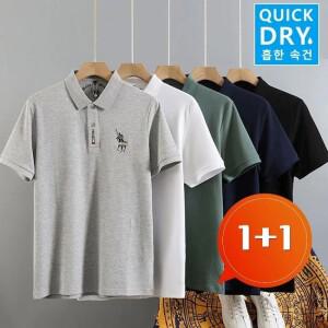 (1+1)남성 폴로 티셔츠 골프 반팔 티셔츠 폴로 폴라티 카라티 신축성/냉감/편안함/탁월