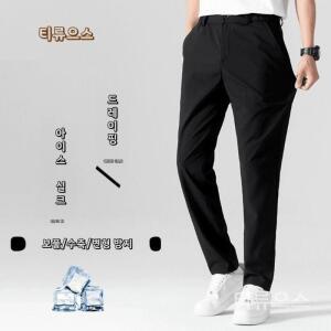 티류으스 드레이프 드레이프 고탄력 정장 팬츠 남성 여름 쿨 스 바지 배기