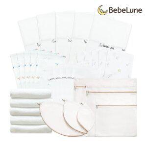 [베베룬] 출산육아 필수용품 손수건/타올/천기저귀/세탁망 모음