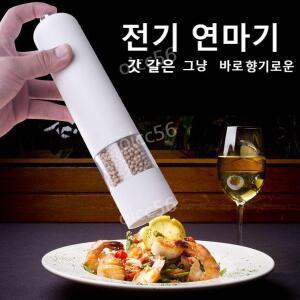 후추 그라인더 1+1 분쇄기 자동 조미료통 소금