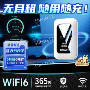 전원 켜면 즉시 사용평생 무료 전 네트워크 통용 휴대용 WiFi 무제한 데이터 여행 출장