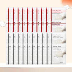 [본사직영] 마데카 더마마스크 인텐시브 리프팅 20매 + 톤브라이트닝 포뮬러 20매