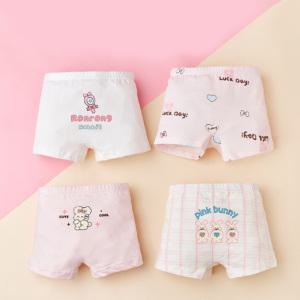 하트품은 바니 여아 사각팬티 4매입(ZZTN)