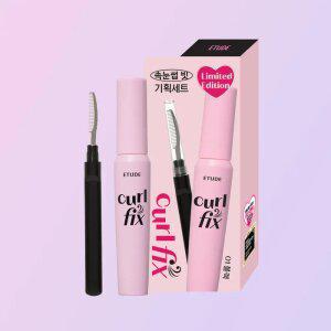 에뛰드 컬 픽스 마스카라 속눈썹 빗 기획세트