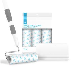 [리벤스] 사선컷팅 돌돌이 테이프클리너 스탠드형 7종세트(스탠드봉+핸들+거치대+리필