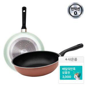 [십일절 최대40%] 도루코 세븐티즈 IH 프라이팬 28cm+궁중팬 28cm